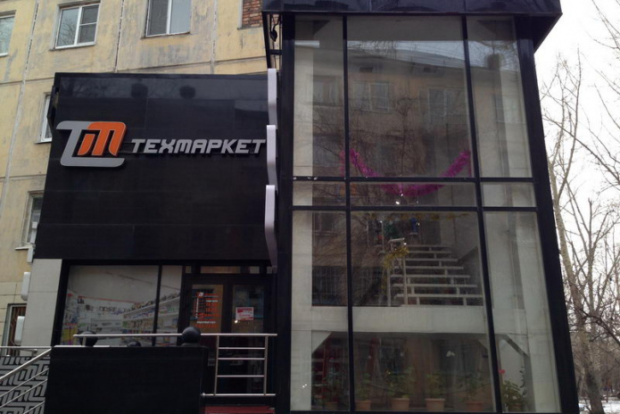 Скидки для всех - PR